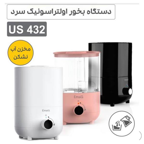 بخور سرد اولتراسونیک امسیگ مدل US432